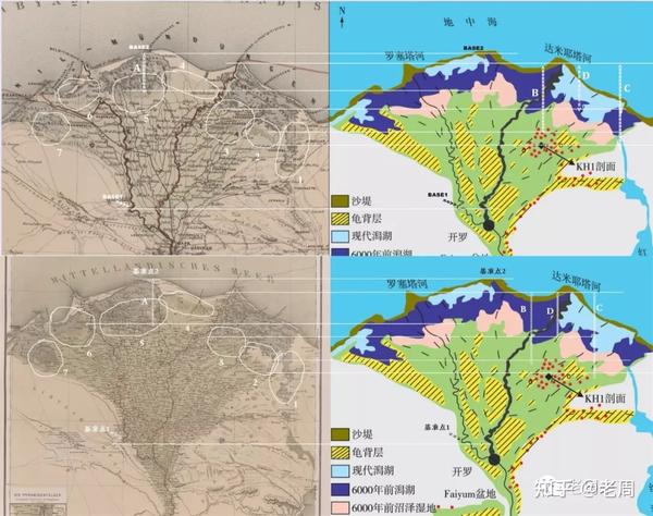 拿另一张尼罗河三角洲地图[参74]来比也一样,我并排放在一起