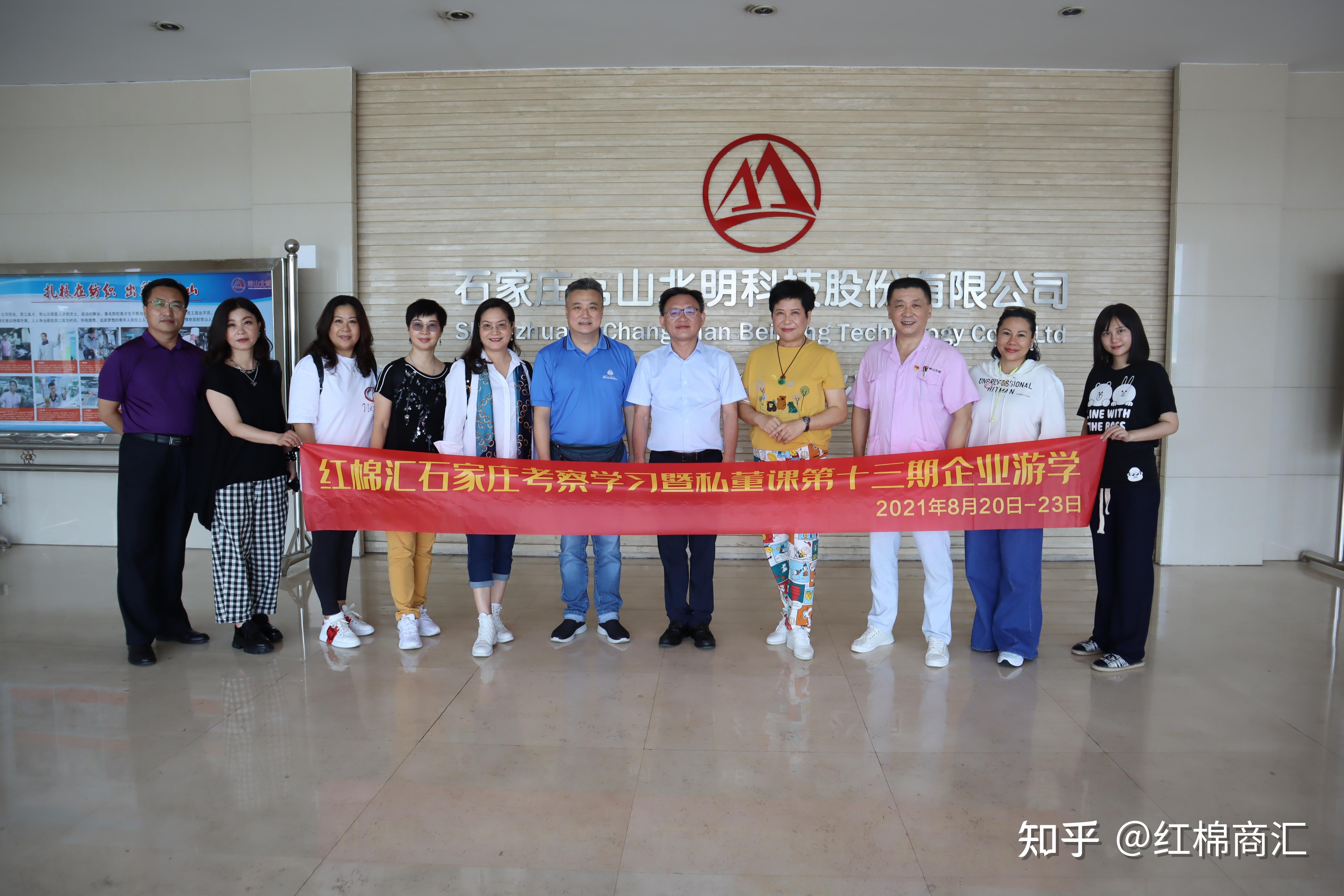 在上市公司常山北明科技股份有限公司总经理,天河区工商联主席应华江