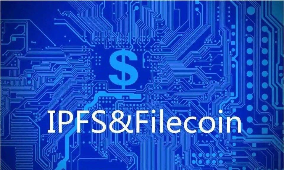 filecoin值得投资吗?为什么说ipfs/fil是难得的好项目