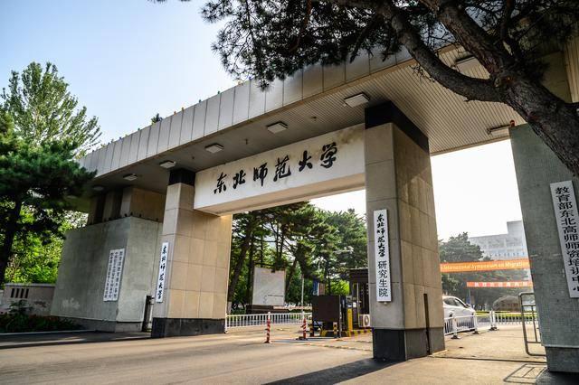 364分上岸东北师范大学汉硕坚持不放弃剩者为王才是真胜利