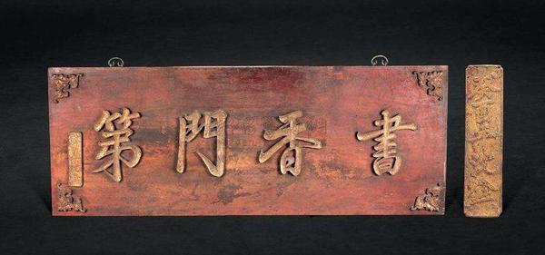 你知道古代常说的书香门第在现在被称为什么吗看完明白了