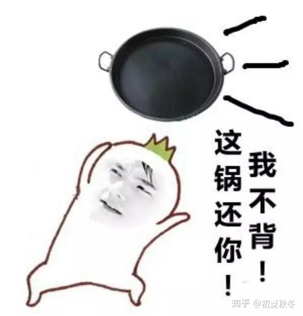 程序猿老公,老婆孩子喊你早点回家!