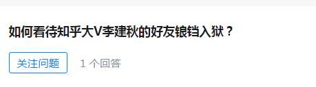 如何评价知乎著名泰国话题人士周振浩12月14日遭泰国警方逮捕