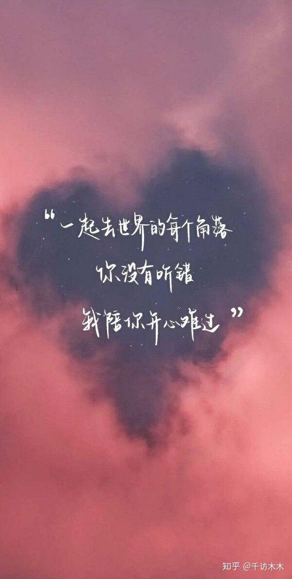 有哪些温柔唯美的情话?往后余生都是你