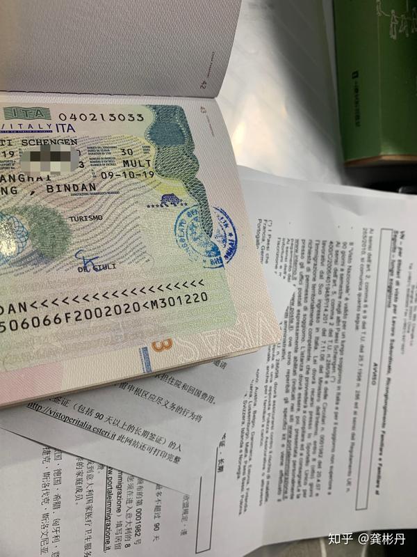 半个月准备三天出签丨意大利申根签保姆级攻略