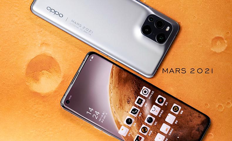 oppo find x3 pro火星探索版上架预约,6999元起,全球限量2万部