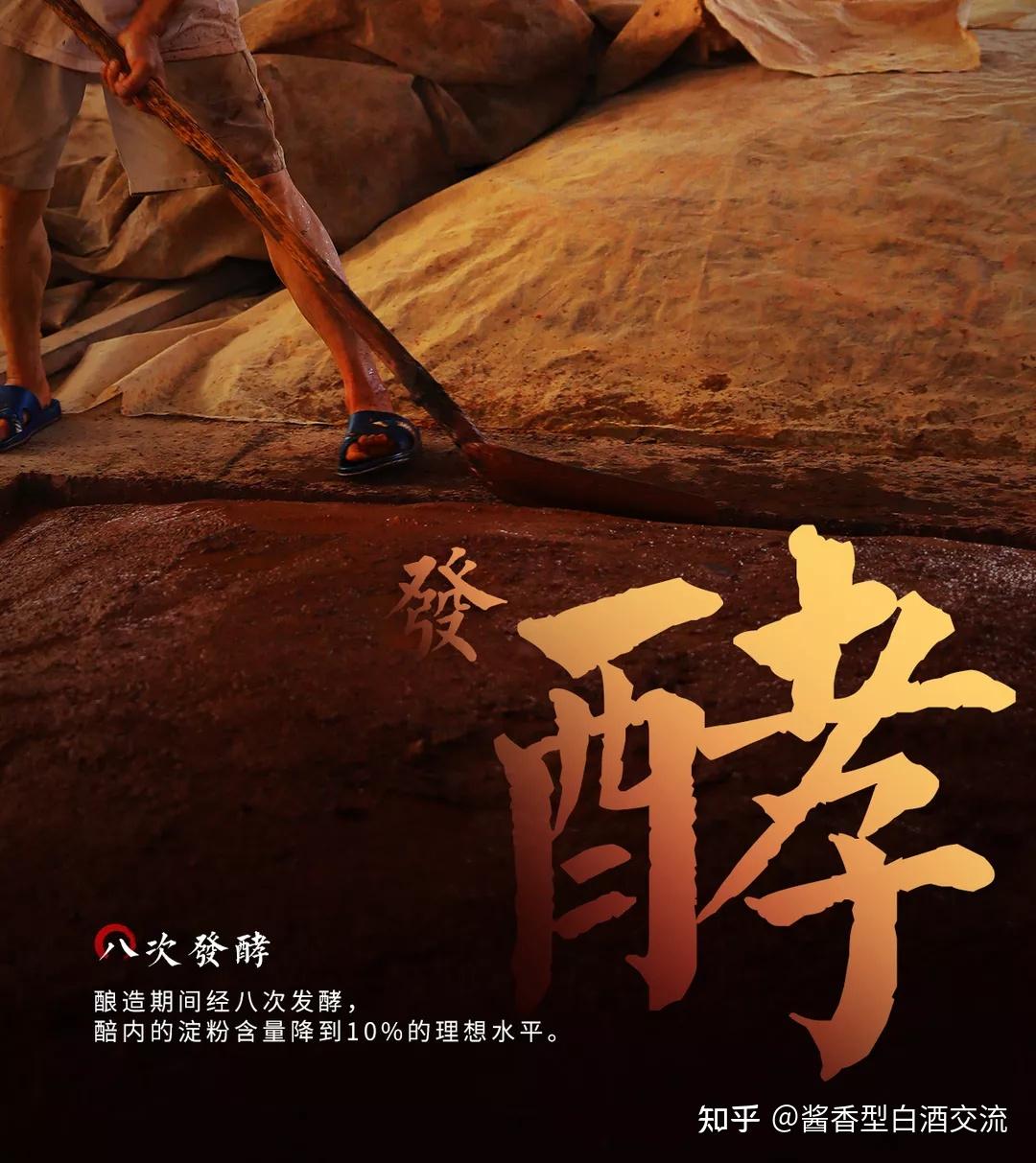 远明老酒是如何诞生的远明酱酒官方透露
