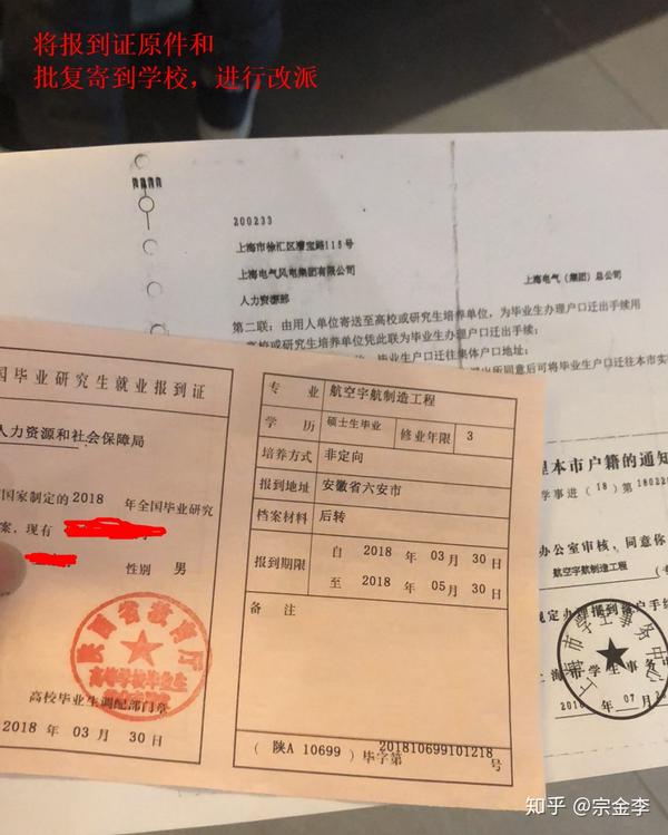 广东省教师资格认定网 教育教学能力测试教案模板_教案教学过程设计模板_护理教学教案模板范文