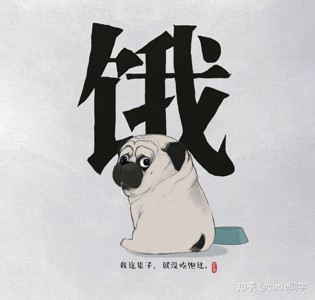 为什么下午一觉醒来会有一种饿的感觉