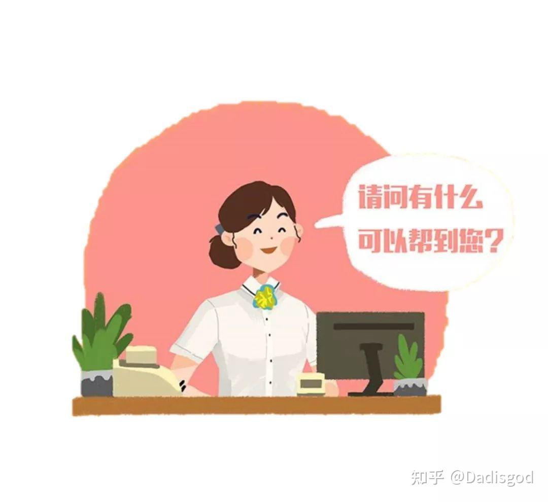 想了解一下浦发银行哈尔滨分行柜员岗薪资待遇～?