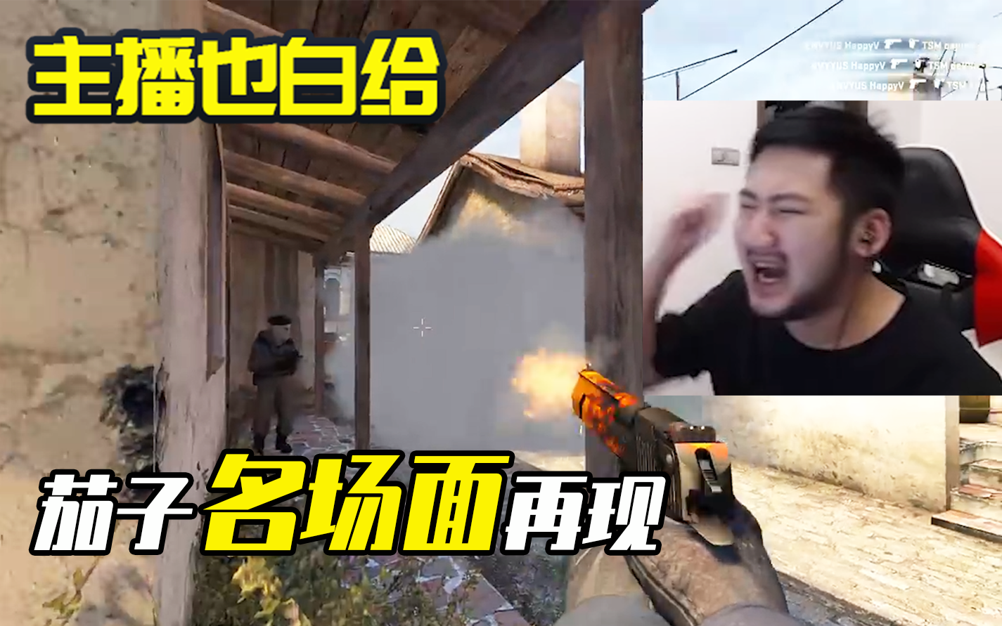 【主播也白给·csgo】98:b区一条缝!好好看!好好学!