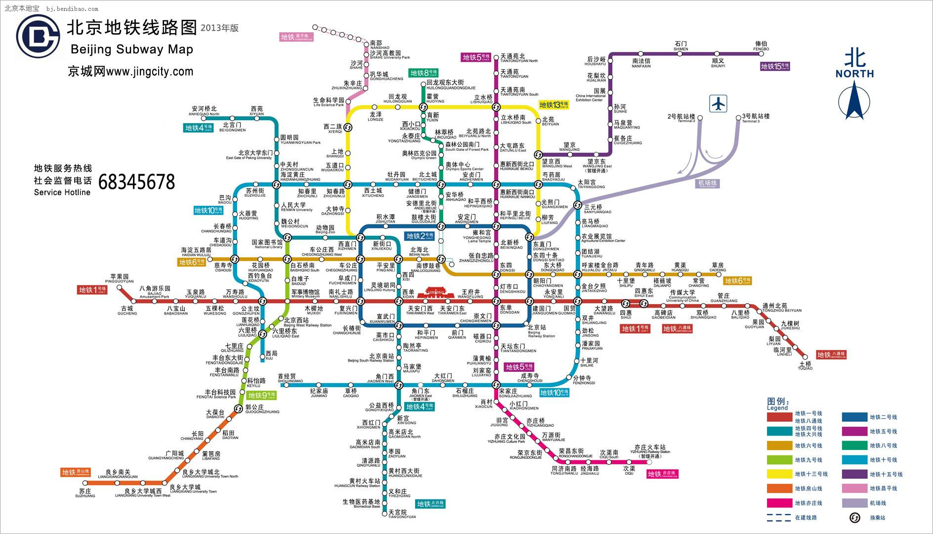 2021北京旅行最新攻略:我在北京呆了四年,走遍了大街小巷,写下了这篇