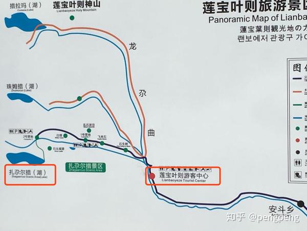 十一甘南(青甘川)之行-续篇莲宝叶则-扎尕那等