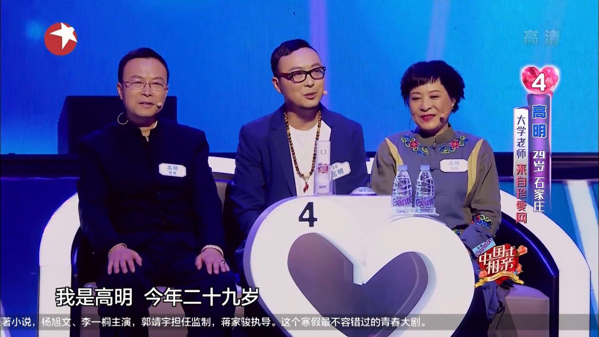 如何评价东方卫视节目中国式相亲