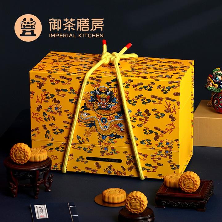 御茶膳房月饼礼盒中秋节高端礼品广式白莲蓉蛋奶黄五仁