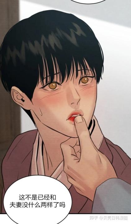 推漫夜画第三季