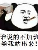 您的假期斗图表情包,已到货,请签收!