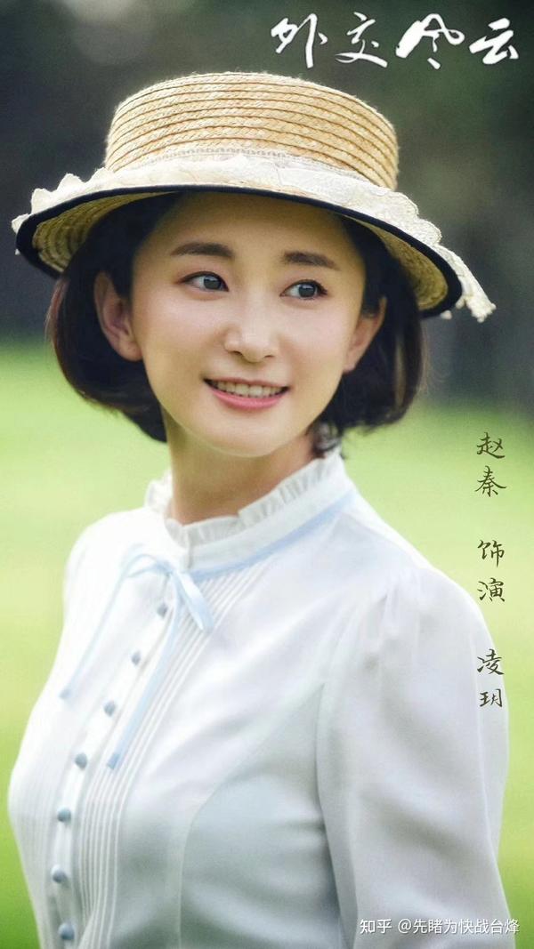 电视剧《甜蜜》完美收官,演员赵秦被赞"文武双全好闺蜜"