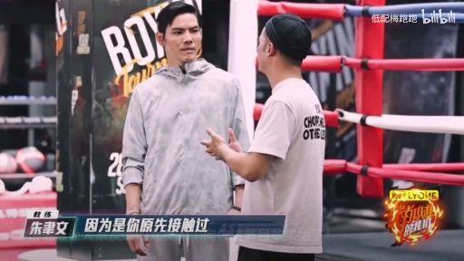 如何看待向佐在拳力以赴的我们中与肖顺尧的拳击表现?