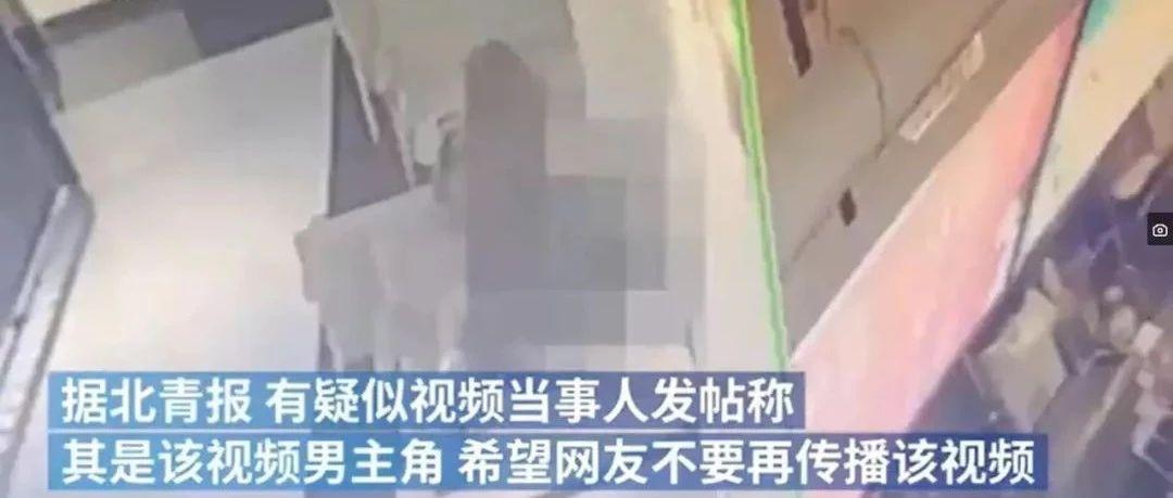 星巴克不雅事件,87秒视频火爆流出:求你们去开房好吗?