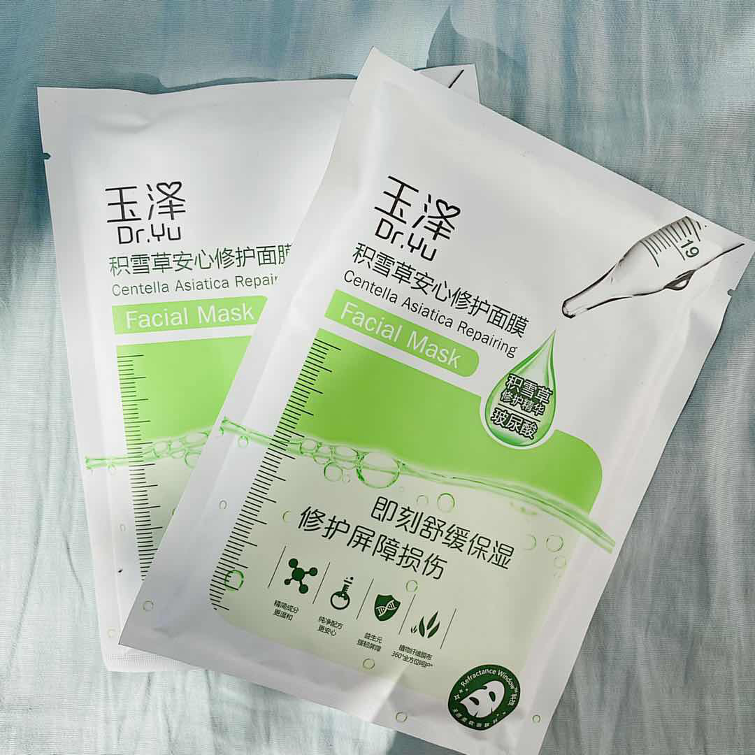 玉泽积雪草安心修护面膜好用吗