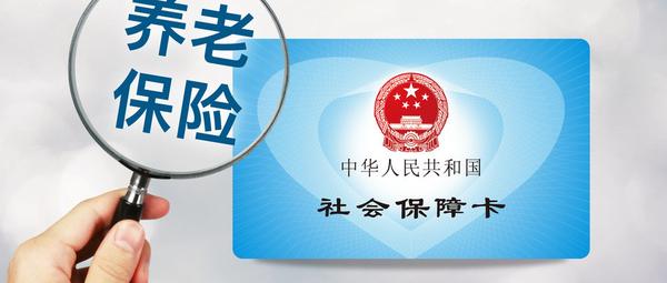 重庆医保断交三个月_北京医保断交 等待期_医保断交一个月有什么影响