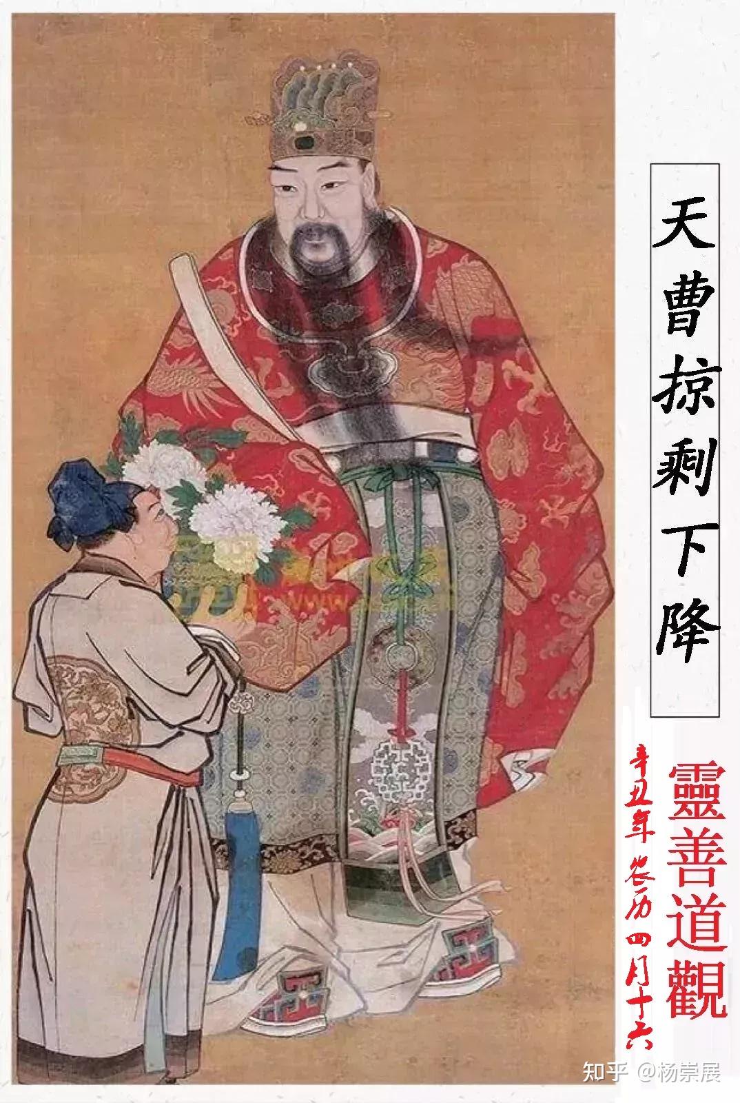 辛丑年农历五月初二天曹掠剩下降