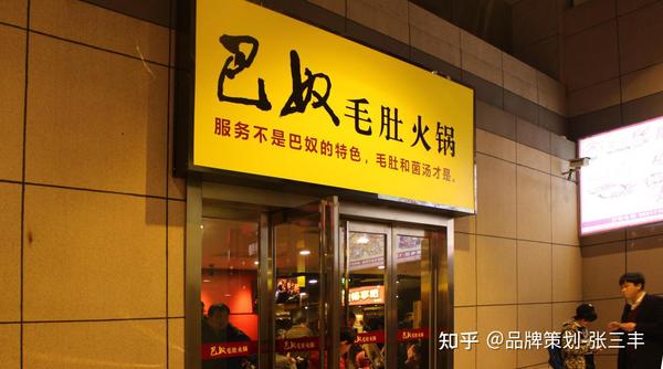 好生意-赚钱四大工具(实体门店通用)