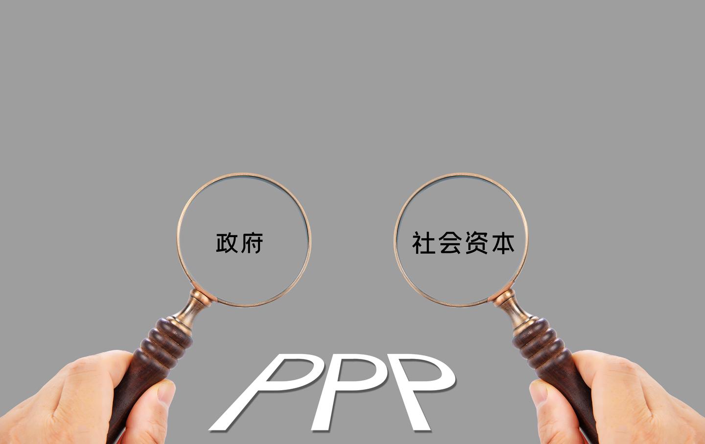 ppp项目法人变更后的风险及应对措施