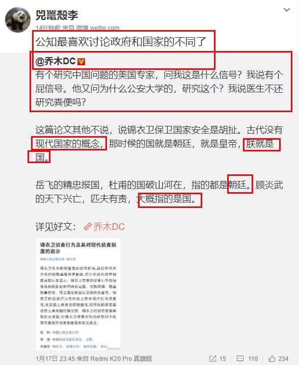 当然不是在美国,公知们只有放在其所在国才能发挥最大的价值,这是