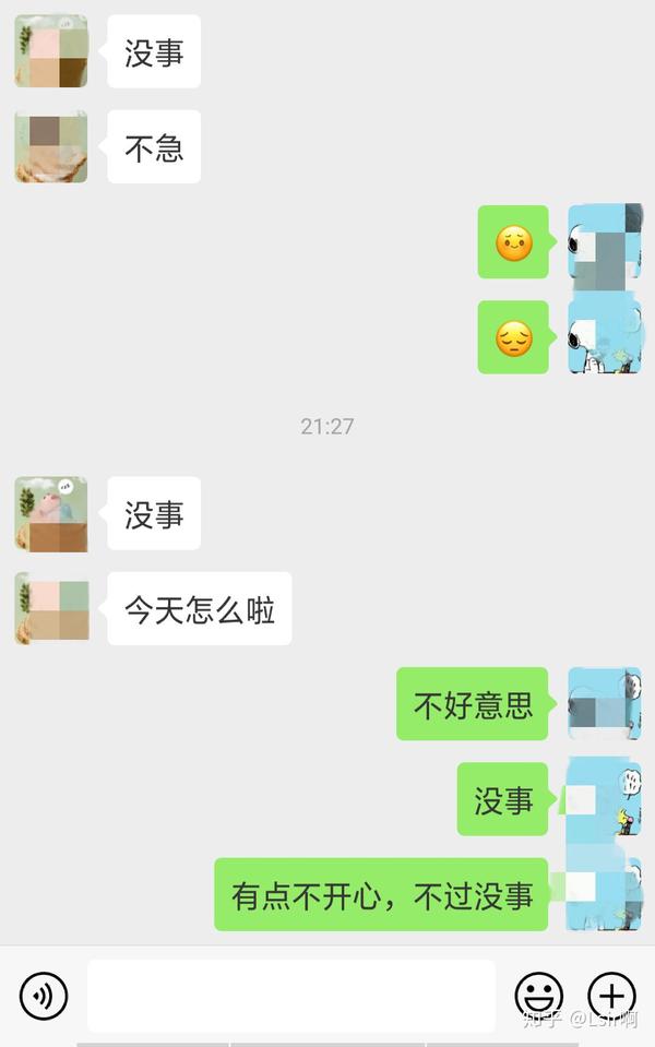 闺蜜就是我不开心她就听得出来,即使是发微信,一个表情或者只言片语