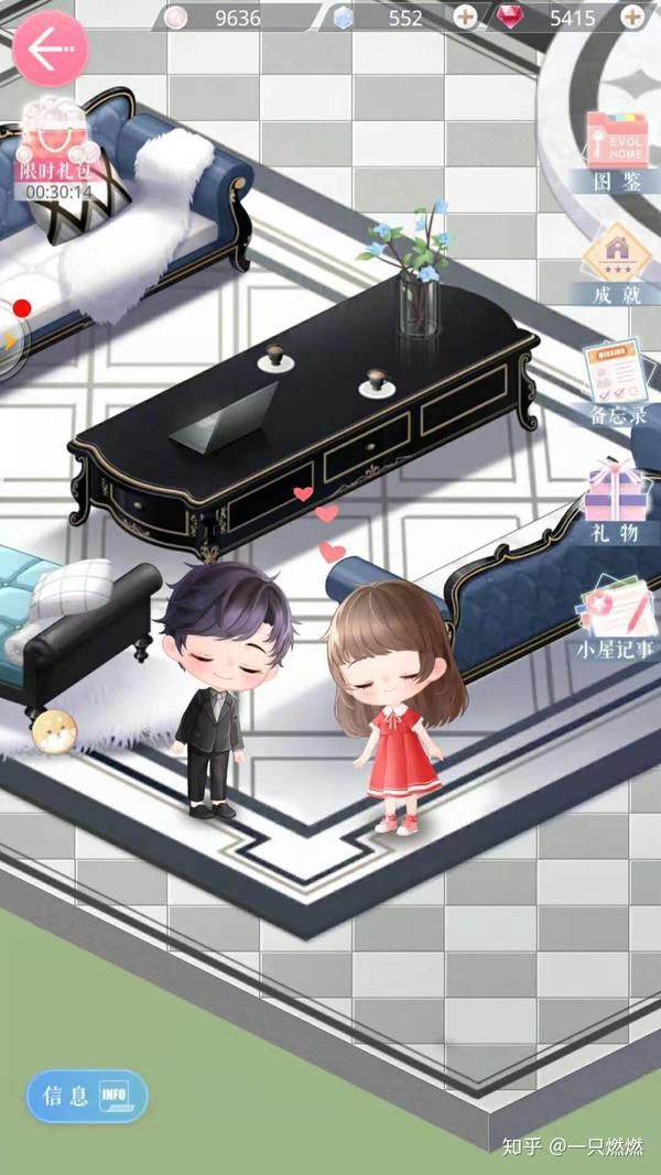 如何评价《恋与制作人》小屋系统?