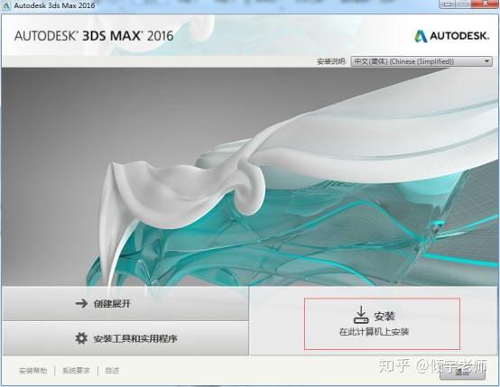 五觉大战 2012 迅雷下载_星星同学会下载_3dmax2016安装包下载