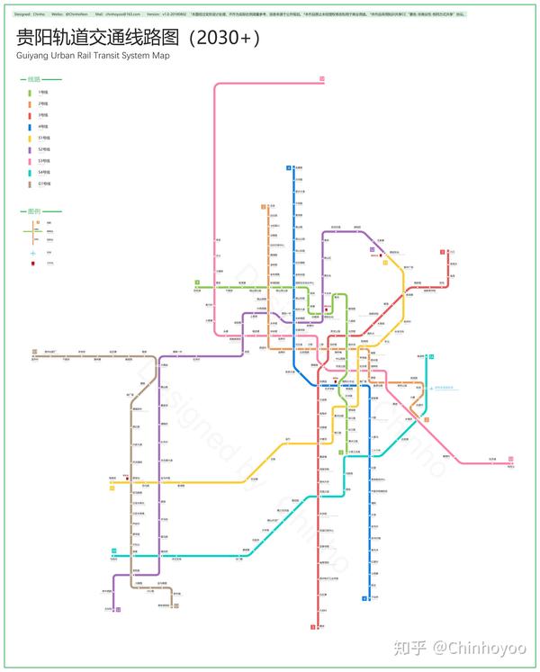 贵阳轨道交通线路图(2024  / 运营版)