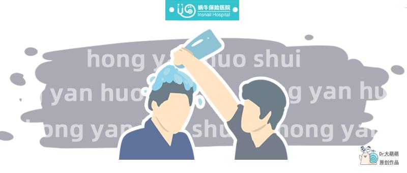 百度被泼冷水不止是一场意外