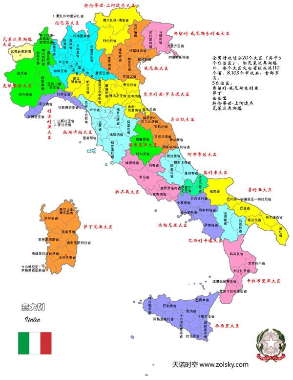 目前意大利的橄榄油产区主要分布在卡拉布里亚大区(calabria),普利亚