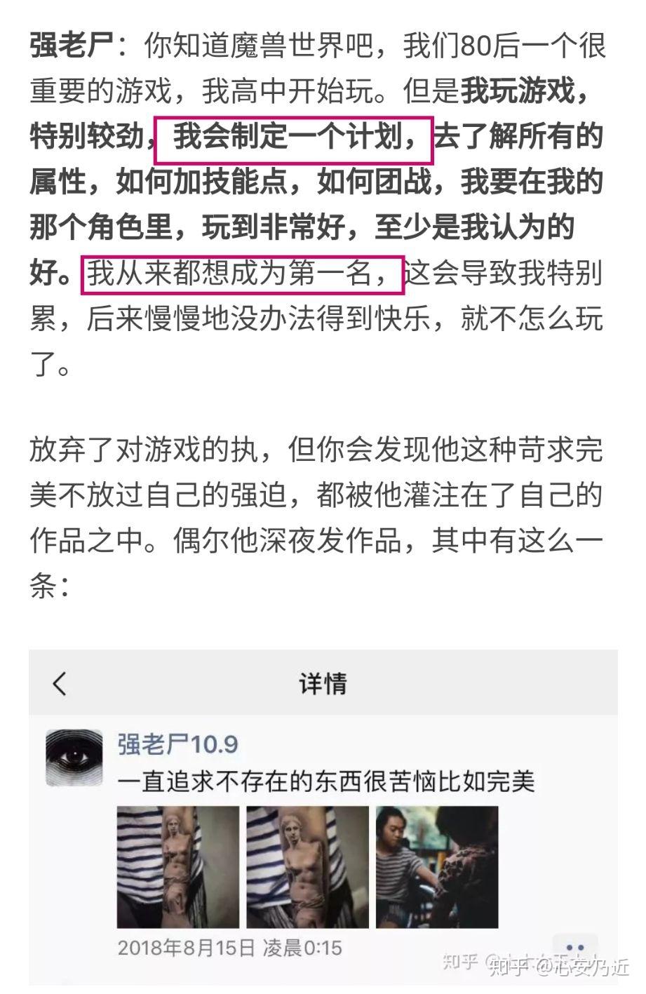 知名画手玫瑰机关枪疑似遭到纹身师男友pua抑郁自杀而亡事情真相如何