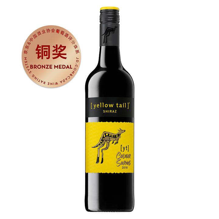 黄尾袋鼠(yellow tail)缤纷系列 西拉红葡萄酒 750ml