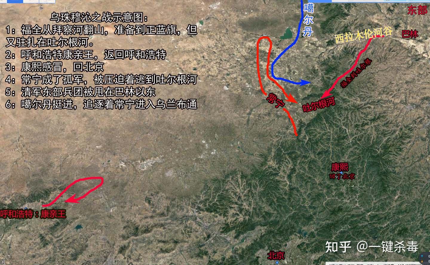 历史记载暧昧不清,农历6月24,清廷计划每个佐领派护军2名随驾出行,约