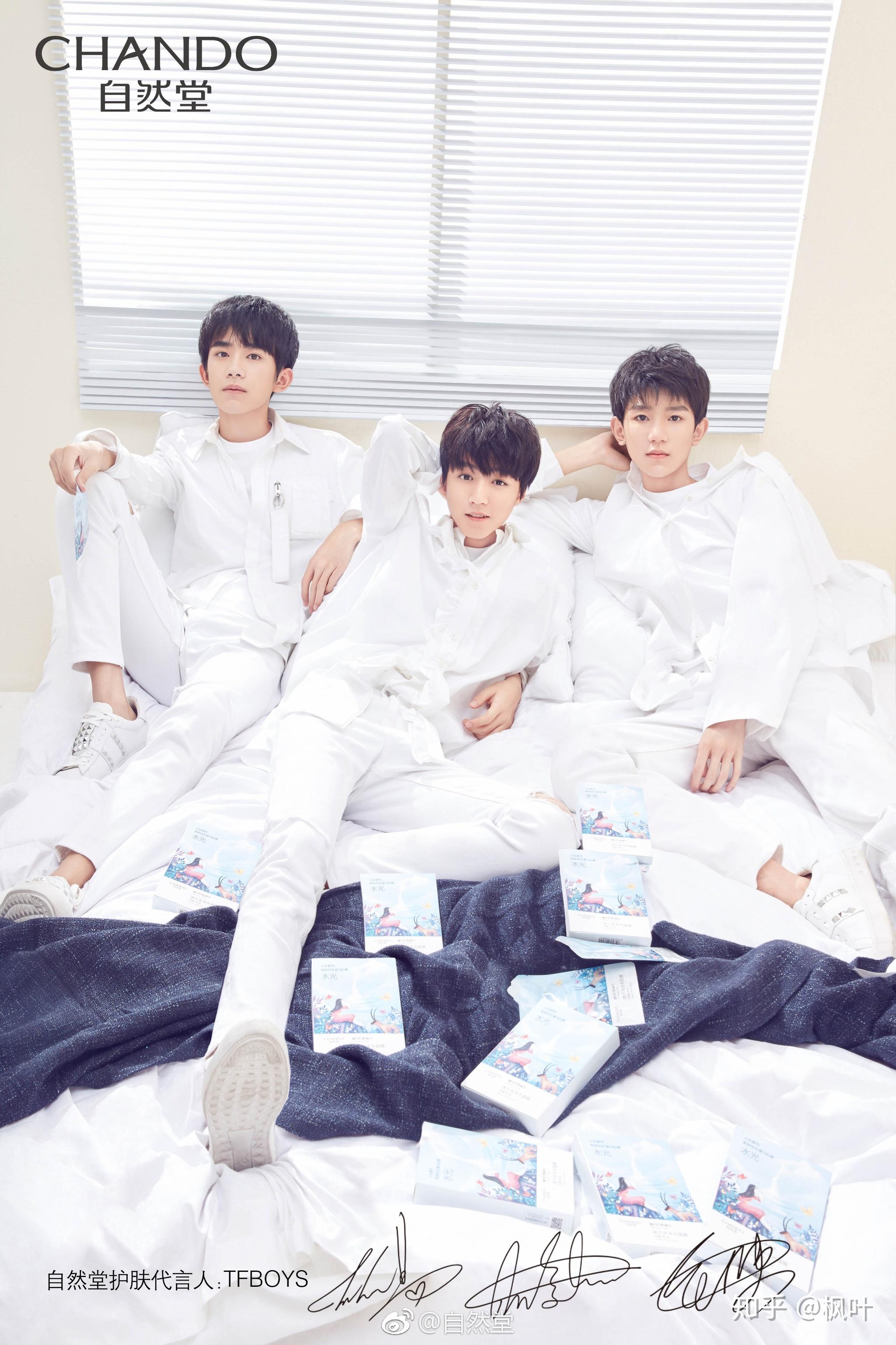 有适合做屏保的tfboys合照吗?