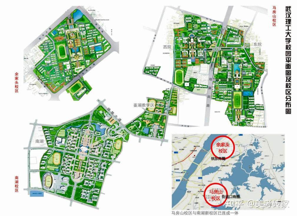 2021届武汉理工大学宿舍怎么样