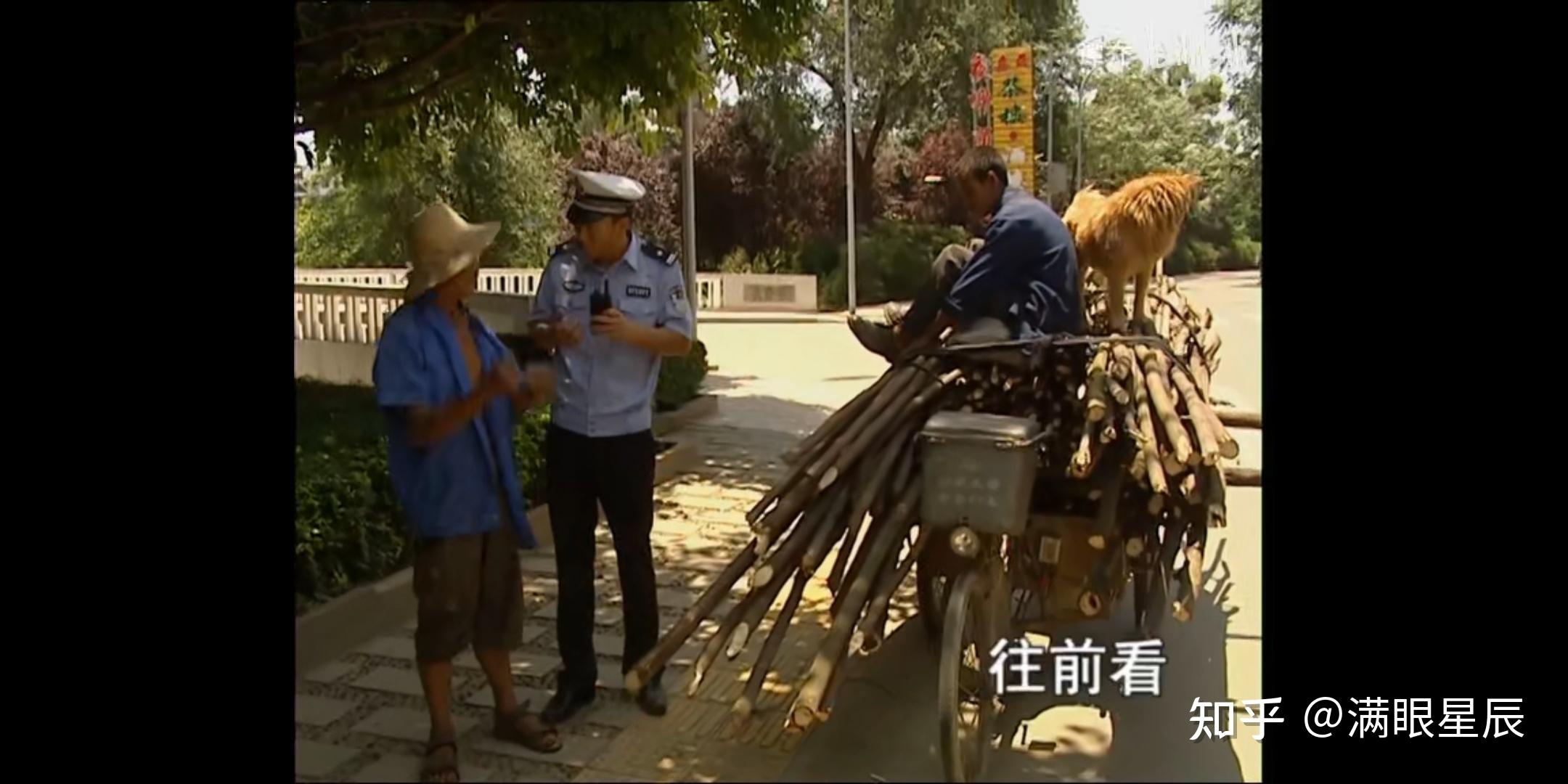 谭谈交通现实版活着的富贵对待生活的一句话向前看