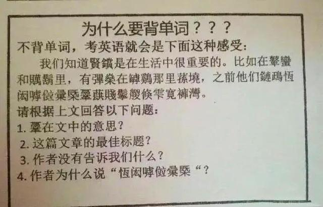 不愿意背单词的同学,即便跳到日语,也没有办法摆脱背单词的痛苦.