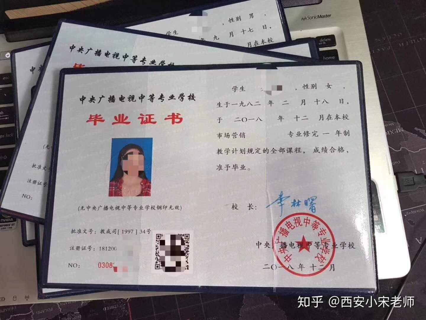 电大一年制中专国家承认吗?