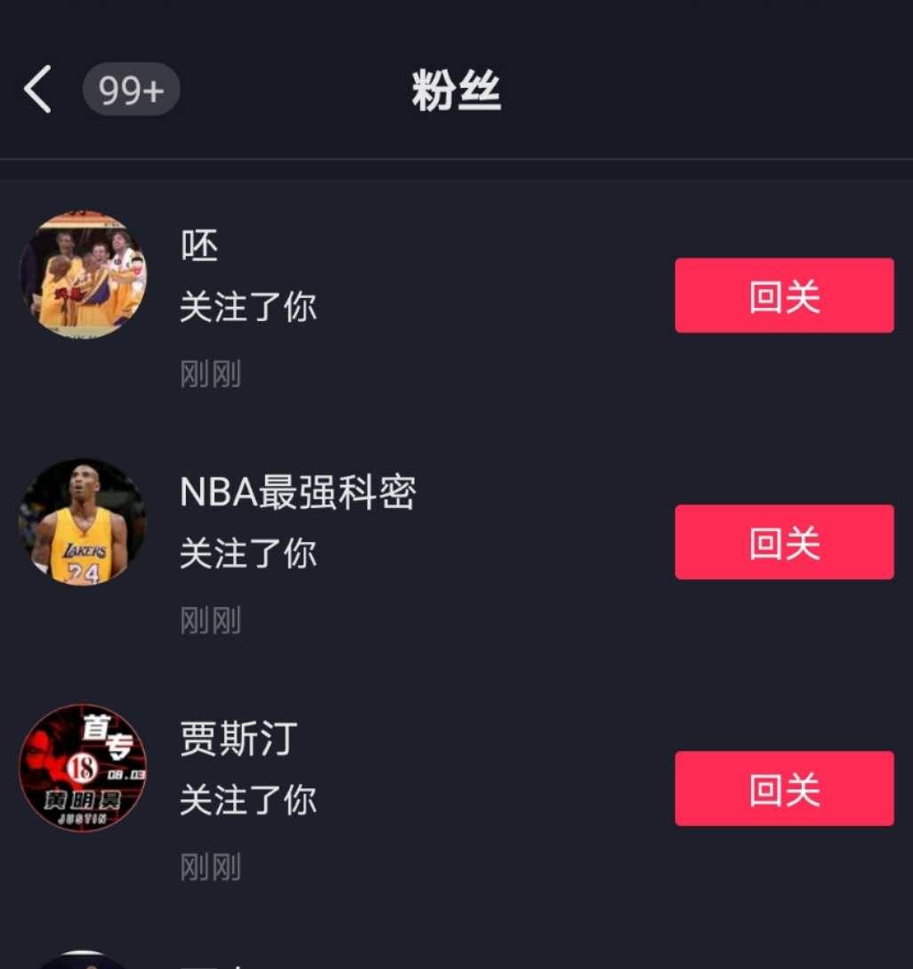 抖音如何快速涨粉