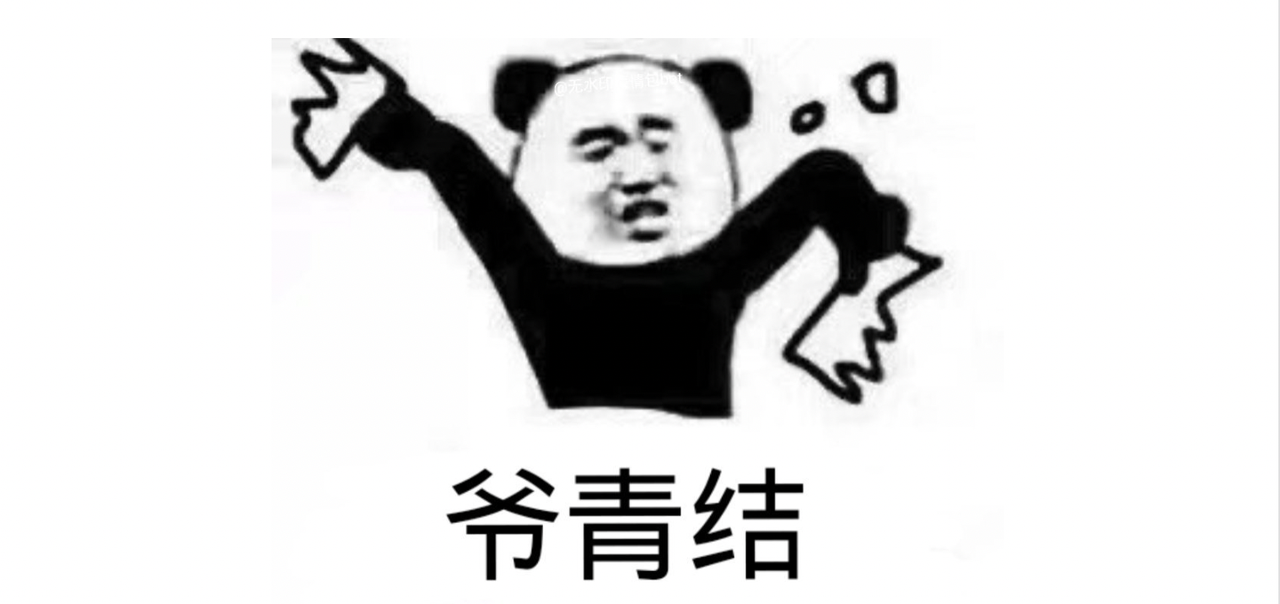 虾米音乐彻底凉凉,爷的青春结束了