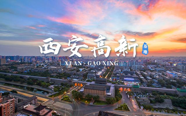 巅峰减重减肥训练营·陕西西安高新基地简介