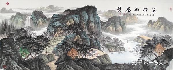 沈坤沈石田国展画的创作及对中国画坛的影响