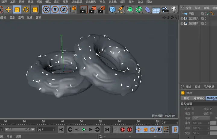 【c4d教程】制作甜甜圈