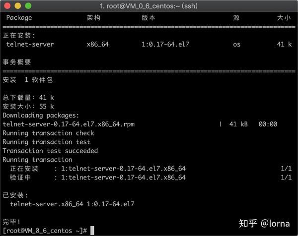 CentOS 7 下如何搭建 Telnet 服务器？  第1张